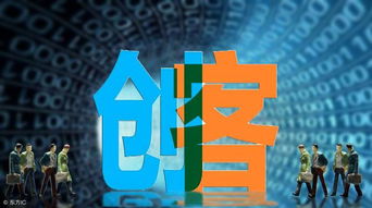 大健康領(lǐng)域的創(chuàng  )新創(chuàng  )業(yè)思路,健康產(chǎn)業(yè)領(lǐng)域創(chuàng  )新創(chuàng  )業(yè),創(chuàng  )新創(chuàng  )業(yè)大健康領(lǐng)域產(chǎn)品