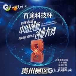 著(zhù)力,創(chuàng  )新,創(chuàng  )業(yè),打造