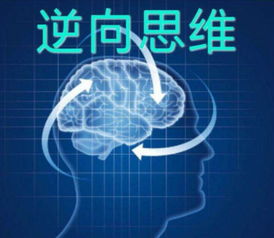 創(chuàng  )業(yè)者創(chuàng  )新思維的培養應遵循以下原則,創(chuàng  )業(yè)者一定要有創(chuàng  )新思維嗎,創(chuàng  )業(yè)者最大的特點(diǎn)是有創(chuàng  )新思維對嗎