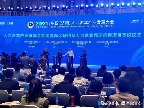 強化人才創(chuàng  )新創(chuàng  )業(yè)金融扶持,江蘇省人才創(chuàng  )新創(chuàng  )業(yè)促進(jìn)會(huì ),十堰人才創(chuàng  )新創(chuàng  )業(yè)超市