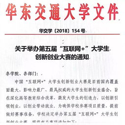 第五章,創(chuàng  )新,基礎,創(chuàng  )業(yè)