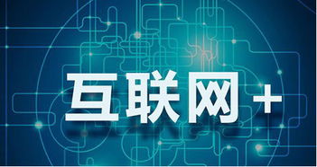 互聯(lián)網(wǎng)+大學(xué)生創(chuàng  )新創(chuàng  )業(yè)官網(wǎng),互聯(lián)網(wǎng)+創(chuàng  )新創(chuàng  )業(yè),互聯(lián)網(wǎng)+大學(xué)生創(chuàng  )新創(chuàng  )業(yè)