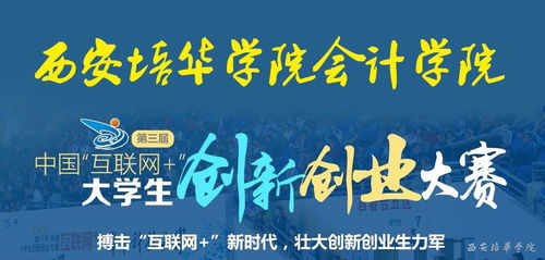 成果,創(chuàng  )新,創(chuàng  )業(yè),教育