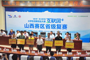 省級大學(xué)生創(chuàng  )新創(chuàng  )業(yè)訓練計劃項目,武夷學(xué)院省級大學(xué)生創(chuàng  )新創(chuàng  )業(yè)基地包括,省級大學(xué)生創(chuàng  )新創(chuàng  )業(yè)訓練項目