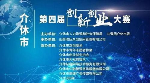 創(chuàng  )新創(chuàng  )業(yè)項目都要進(jìn)行比賽嗎
