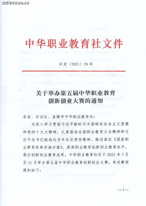 大學(xué)生創(chuàng  )新創(chuàng  )業(yè)社會(huì )實(shí)踐報告,大學(xué)生創(chuàng  )新創(chuàng  )業(yè)社會(huì )實(shí)踐報告3000字,創(chuàng  )新創(chuàng  )業(yè)社會(huì )實(shí)踐報告2000字