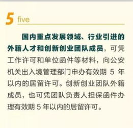 基層黨建工作重點(diǎn)難點(diǎn)問(wèn)題,創(chuàng  )業(yè)之星規則重點(diǎn)難點(diǎn),課題的重點(diǎn)難點(diǎn)創(chuàng  )新點(diǎn)