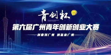 怎么做,創(chuàng  )新,創(chuàng  )業(yè),下青少