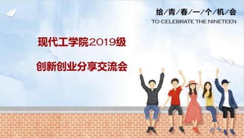 創(chuàng  )新創(chuàng  )業(yè)老師要教什么,創(chuàng  )新創(chuàng  )業(yè)老師指導意見(jiàn),對創(chuàng  )新創(chuàng  )業(yè)老師教學(xué)的意見(jiàn)和建議