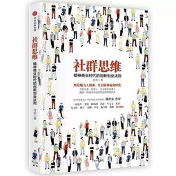 日常生活中的創(chuàng  )新創(chuàng  )業(yè)