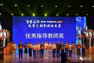 河北省第五屆創(chuàng  )新創(chuàng  )業(yè)大賽官網(wǎng)
