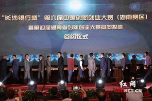湖南省創(chuàng  )新創(chuàng  )業(yè)大賽目的