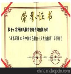 創(chuàng  )新英語(yǔ)詞匯賽,創(chuàng  )新英語(yǔ)詞匯賽題型,創(chuàng  )新英語(yǔ)詞匯賽含金量