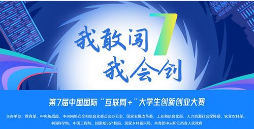 重要性,課程,創(chuàng  )新,創(chuàng  )業(yè)