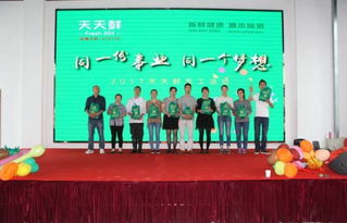 大眾創(chuàng  )業(yè)萬(wàn)眾創(chuàng  )新黨員干部