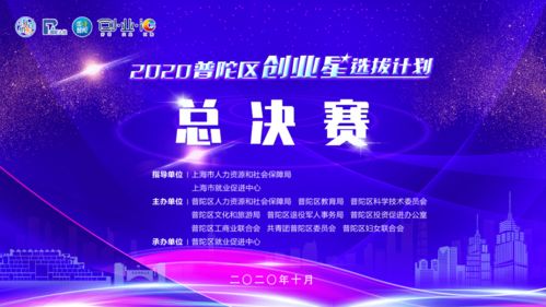 大眾創(chuàng  )業(yè)萬(wàn)眾創(chuàng  )新你怎么看