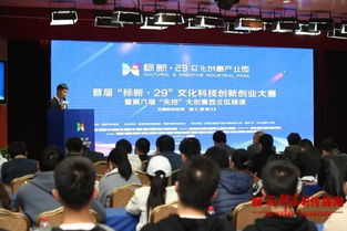 大學(xué)生創(chuàng  )新創(chuàng  )業(yè)大賽是大創(chuàng  )嗎,互聯(lián)網(wǎng)+創(chuàng  )新創(chuàng  )業(yè)大賽和大創(chuàng  )一樣嗎,創(chuàng  )新創(chuàng  )業(yè)大賽和大創(chuàng  )的區別