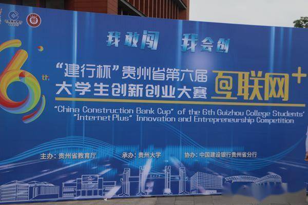 貴州大學(xué)生創(chuàng  )新創(chuàng  )業(yè)平臺入口,貴州大學(xué)生創(chuàng  )新創(chuàng  )業(yè)訓練計劃平臺,江蘇省大學(xué)生創(chuàng  )新創(chuàng  )業(yè)平臺