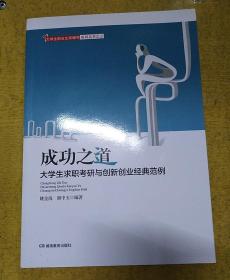 創(chuàng)新創(chuàng)業(yè)考研加分嗎,創(chuàng)新創(chuàng)業(yè)還是考研就業(yè),大學(xué)生創(chuàng)新創(chuàng)業(yè)考研