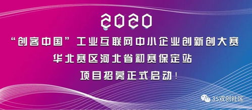 創(chuàng  )新,創(chuàng  )業(yè)