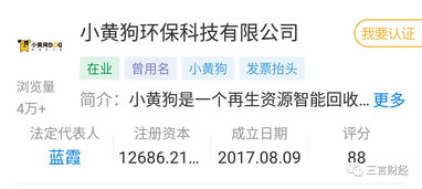 計劃書(shū),垃圾,創(chuàng  )新,創(chuàng  )業(yè)