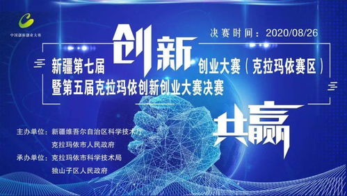 參加創(chuàng  )新創(chuàng  )業(yè)大賽需要什么能力,大學(xué)生創(chuàng  )新創(chuàng  )業(yè)大賽需要什么能力,互聯(lián)網(wǎng)+創(chuàng  )新創(chuàng  )業(yè)大賽需要什么能力