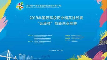 競賽,創(chuàng  )新,創(chuàng  )業(yè),有哪些