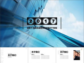 創(chuàng  )新創(chuàng  )業(yè)對未來(lái)工作計劃