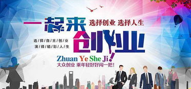 現在的創(chuàng  )新創(chuàng  )業(yè)潮流