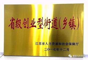 大眾,萬(wàn)眾,鼓勵,政治