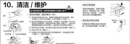 松下洗衣機洗一半滾筒怎么開(kāi)門(mén)
