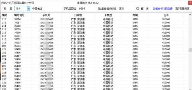 聯(lián)通手機號申請更改歸屬地