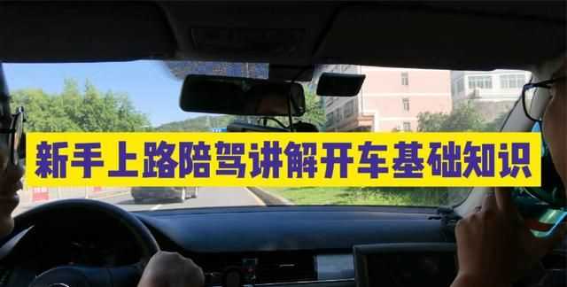 手動(dòng)開(kāi)車(chē)的基本操作步驟是什么