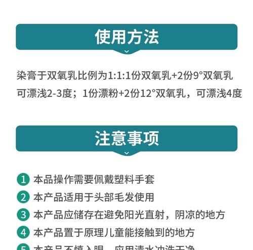 怎么選雙氧奶的度數低好還是高