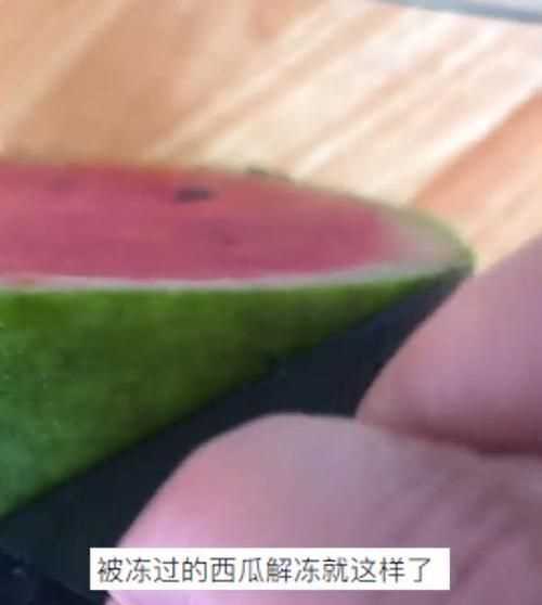 冰凍西瓜吃了有什么危害,冰凍西瓜有什么影響