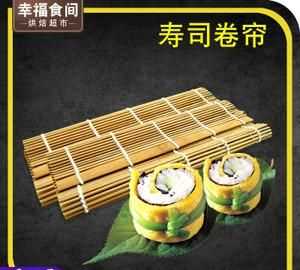 做壽司沒有壽司簾可以用什么代替