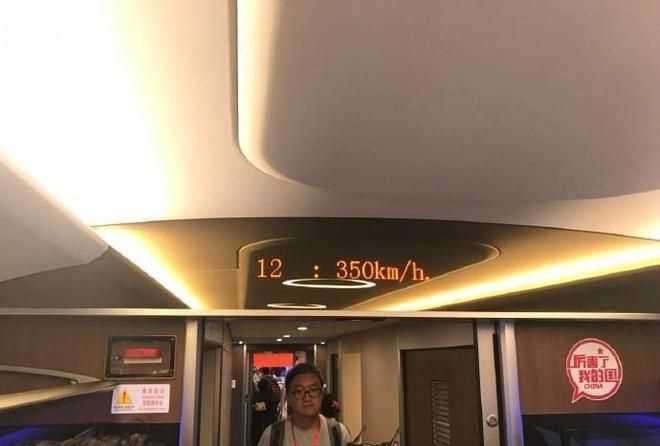 京滬高鐵設計時(shí)速是350還是380