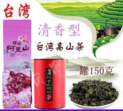 臺灣高山明前龍井是龍井茶嗎