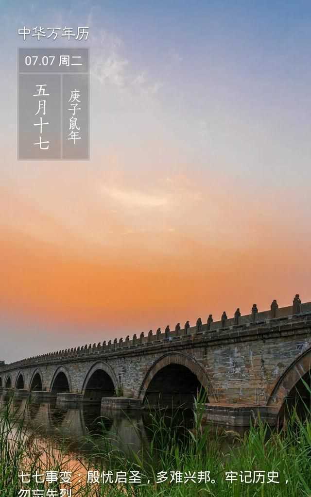 隋朝多少年，三國兩晉南北朝持續了多少年？圖2