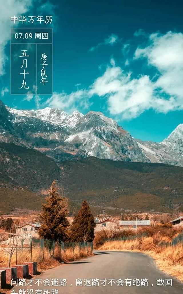 隋朝多少年，三國兩晉南北朝持續了多少年？圖4