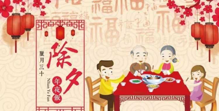 除夕那天是過(guò)年還是春節那天是過(guò)年呢