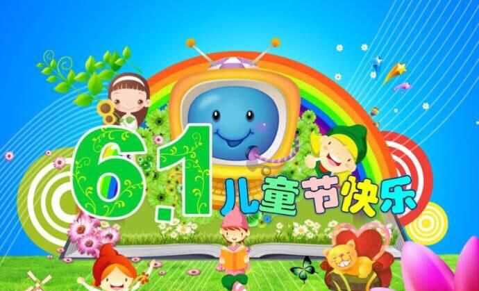 各國兒童節(jié)的節(jié)日風(fēng)俗是什么瑞典