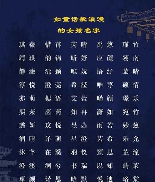 名字思岐是什么意思，望高人解答