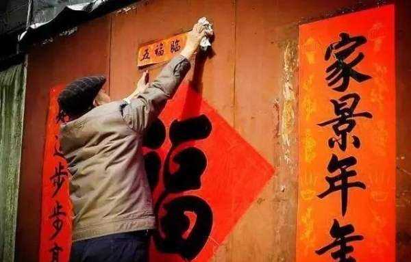村委春聯(lián)怎么寫(xiě),新春對聯(lián)怎么寫(xiě)?圖3