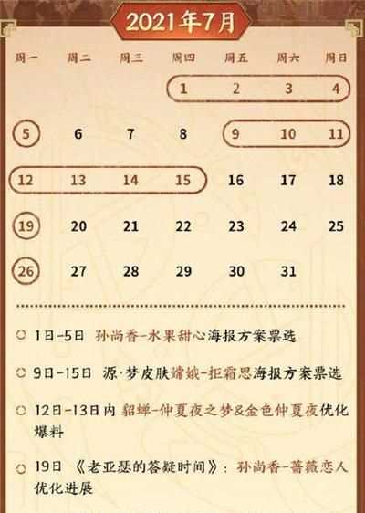 清明節端午節中秋節分別是農歷幾月幾日的
