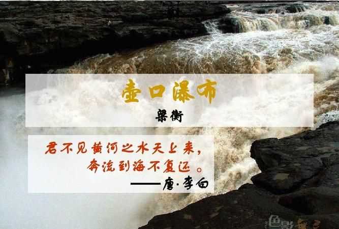 君不見(jiàn)黃河之水天上來(lái)下一句是什么請回答