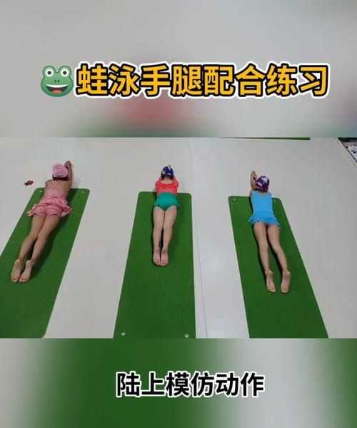 蛙泳腿部動(dòng)作要領(lǐng)口訣4個(gè)字