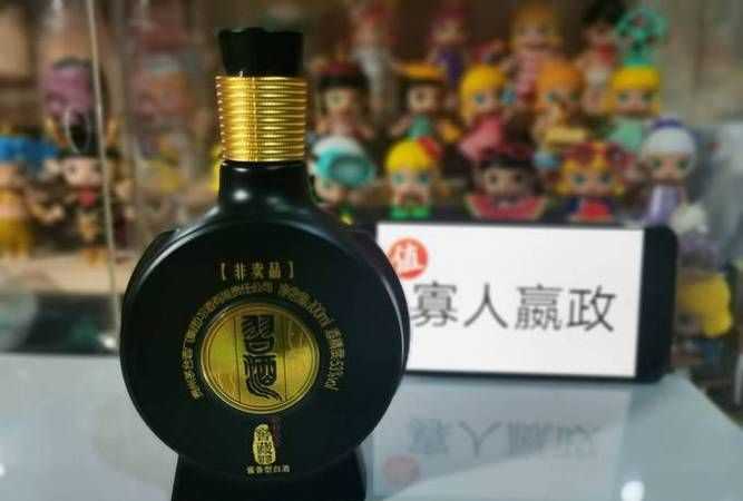 習(xí)酒怎么開，金質(zhì)習(xí)酒怎么開？圖3