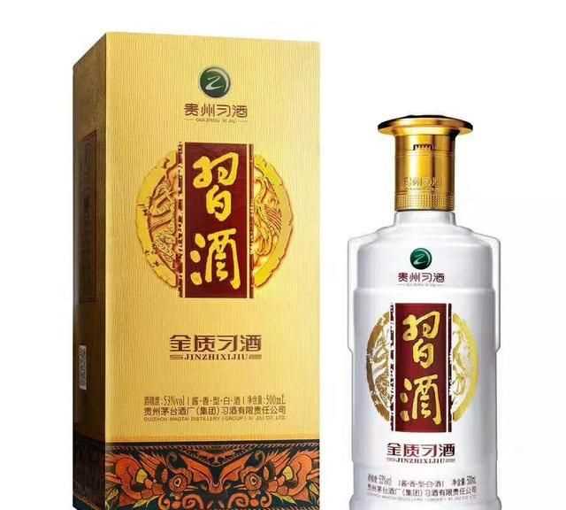習(xí)酒怎么開，金質(zhì)習(xí)酒怎么開？圖8