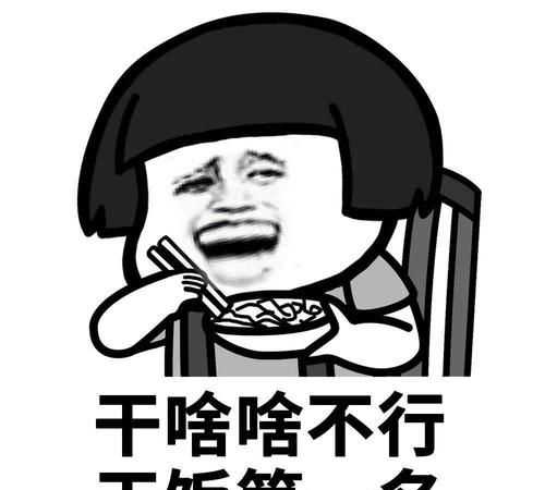 一什么一什么的成語(yǔ)怎么寫(xiě)